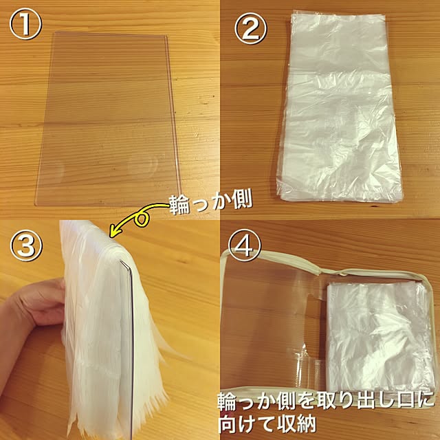 Maiさんの実例写真