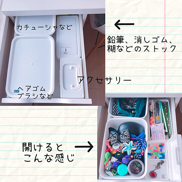 yukariさんの実例写真