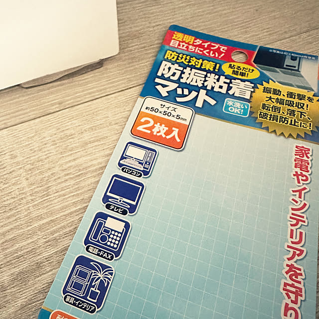 mieさんの部屋