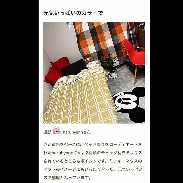 haruhyannさんの実例写真