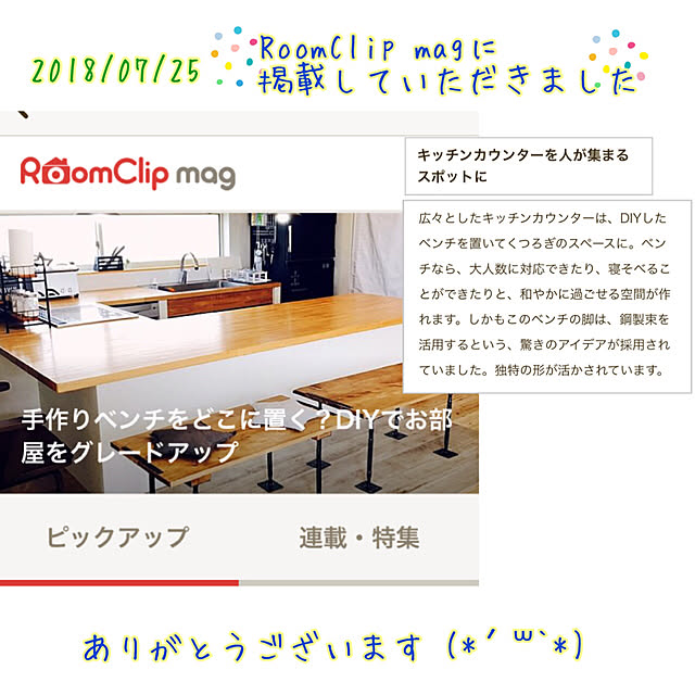 JASMINEさんの実例写真