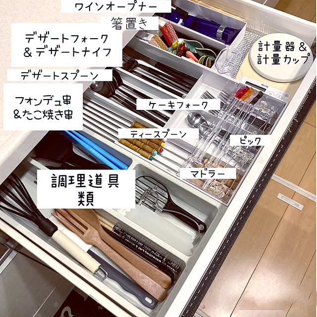 Saiiiさんの実例写真
