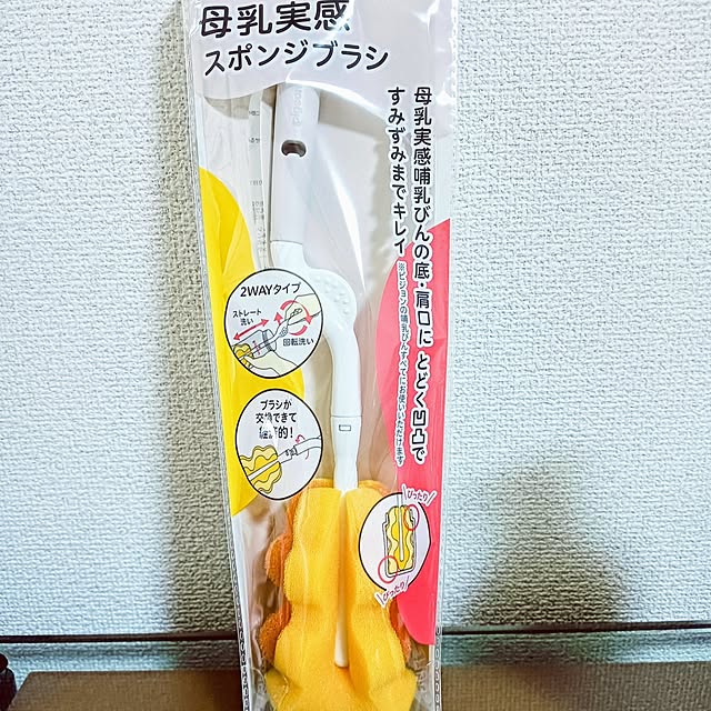 hanachanさんの部屋