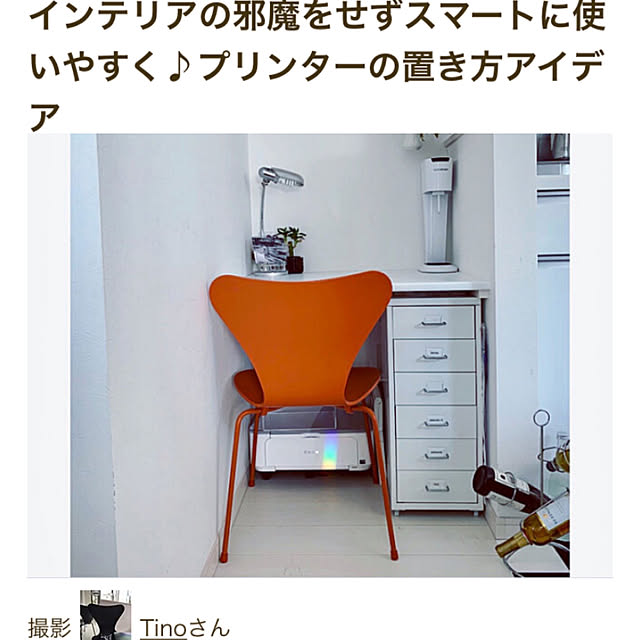 Tinoさんの実例写真
