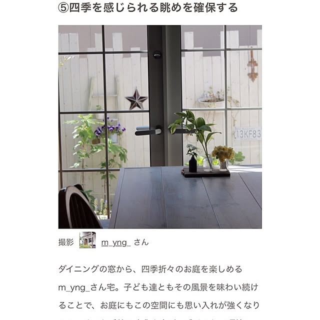 m_yng_さんの実例写真