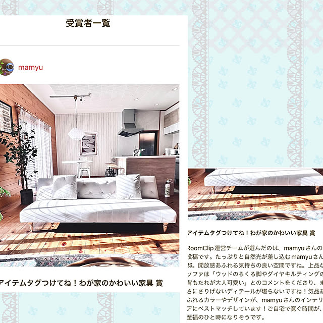 mamyuさんの実例写真