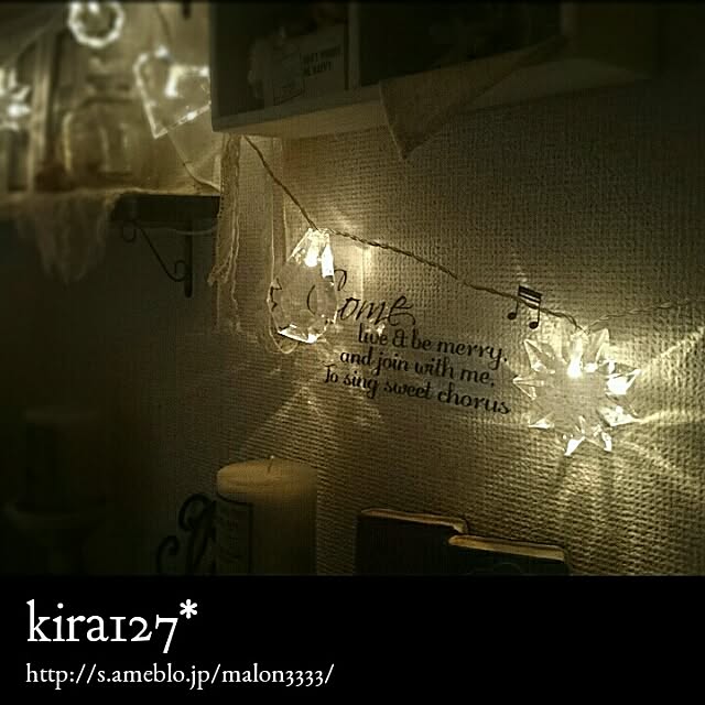 kira127さんの実例写真