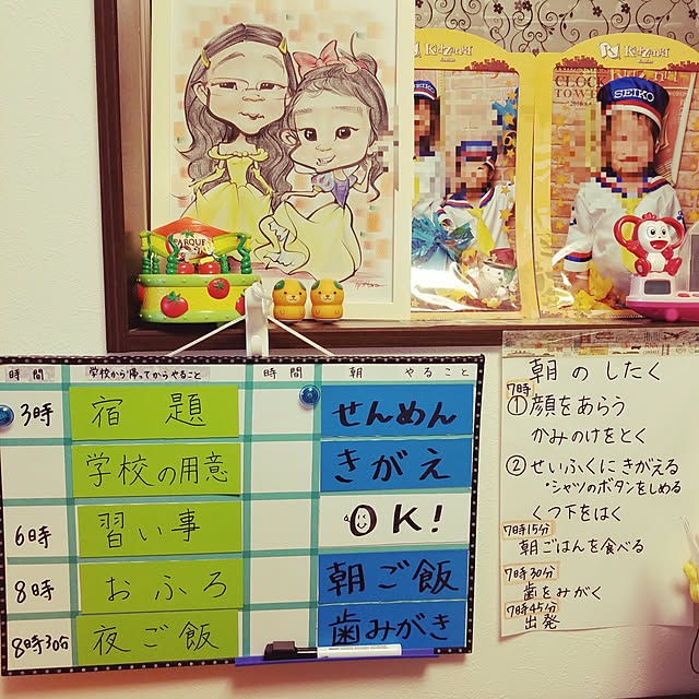 Maimaiさんの実例写真