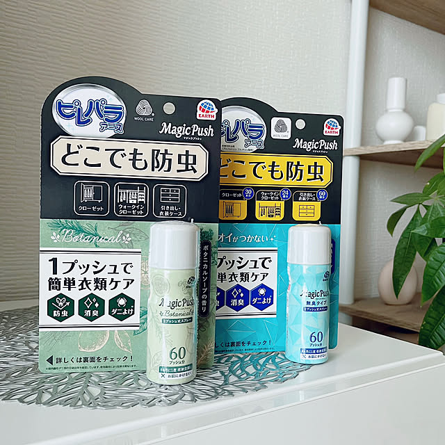 so.yuさんの実例写真