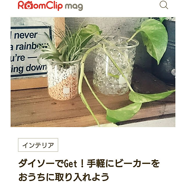 rika-snyさんの実例写真