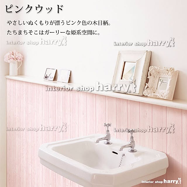 chibimamさんの実例写真