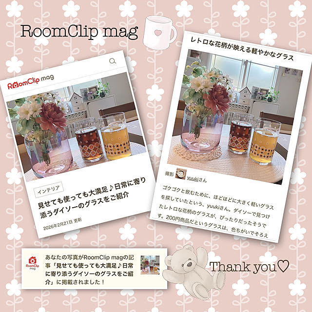 yuukiさんの実例写真