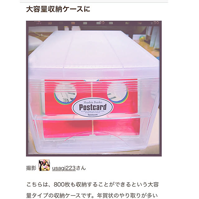 usagi223さんの実例写真
