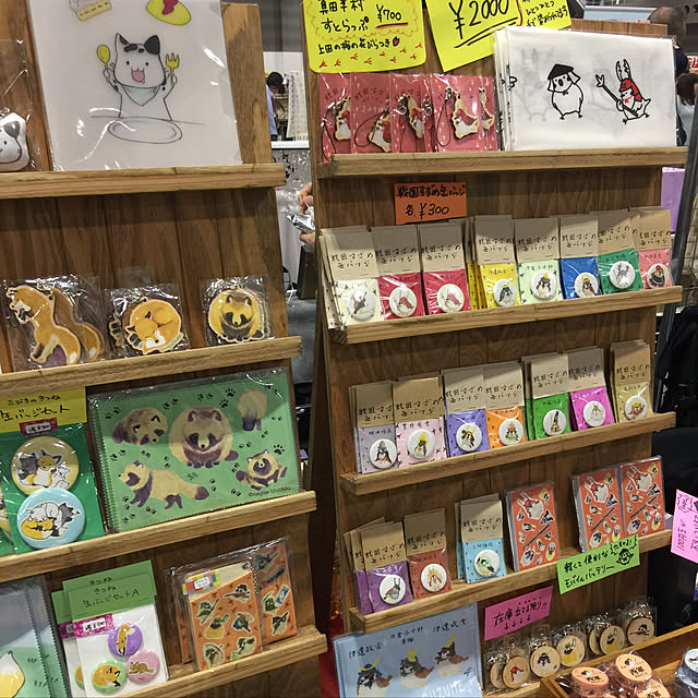 yachu.22さんの実例写真