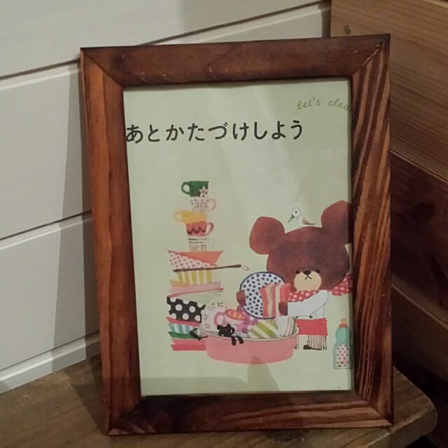 askさんの実例写真