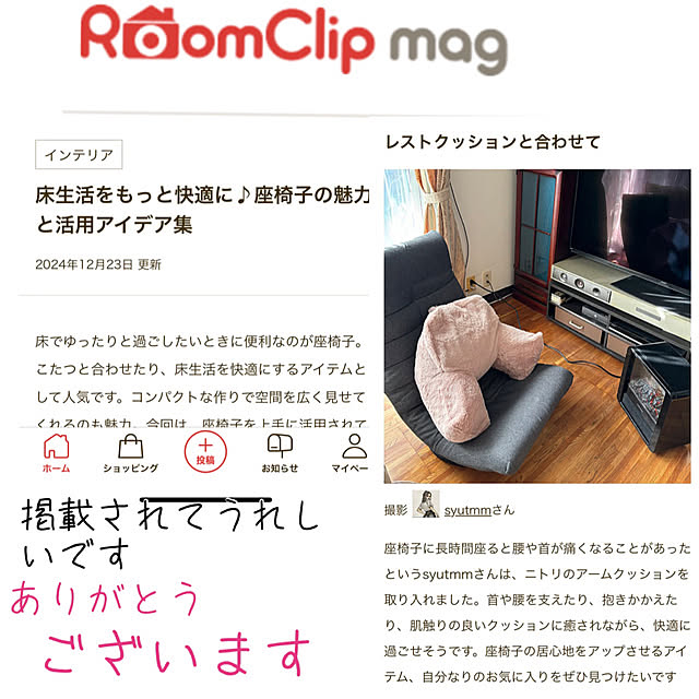 syutmmさんの実例写真
