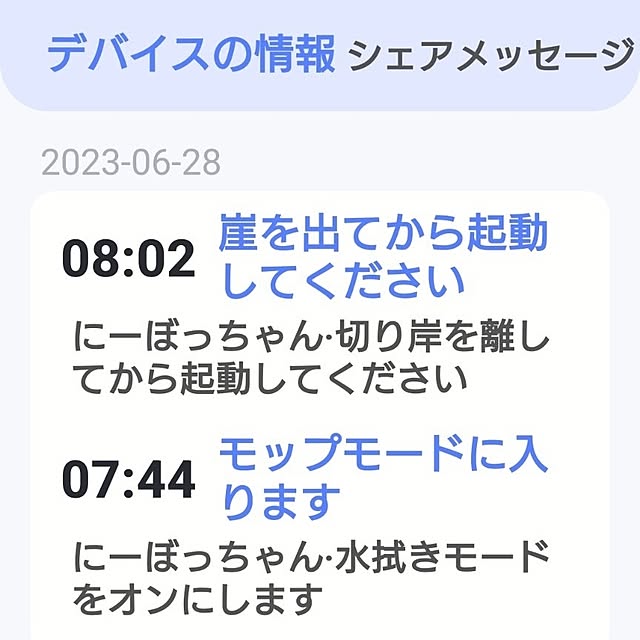 taiyoさんの実例写真