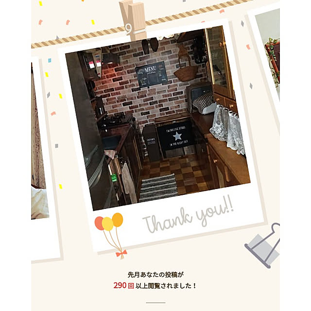 minto9028さんの実例写真