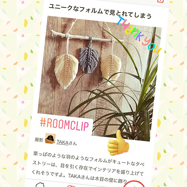 TAKAさんの実例写真