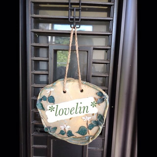 lovelinさんの実例写真