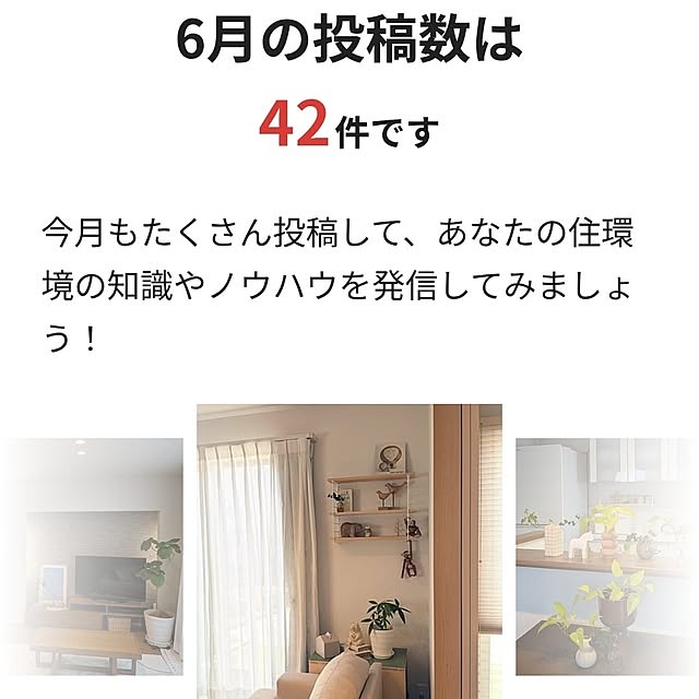 tan5さんの部屋