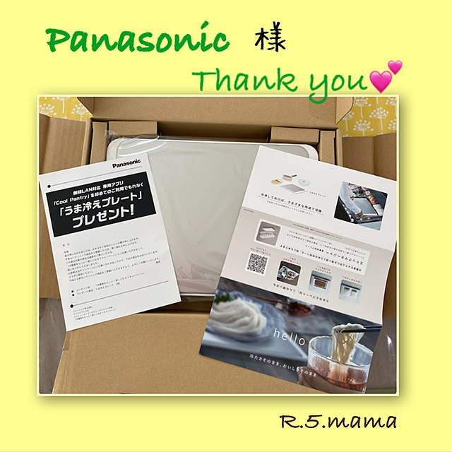 R.5.mamaさんの実例写真
