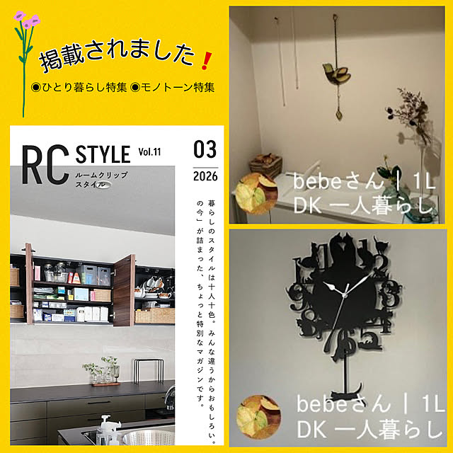 bebeさんの実例写真