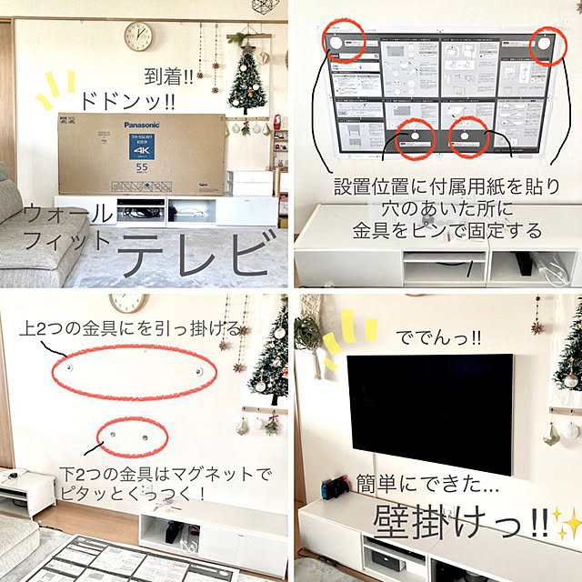 merutoさんの部屋