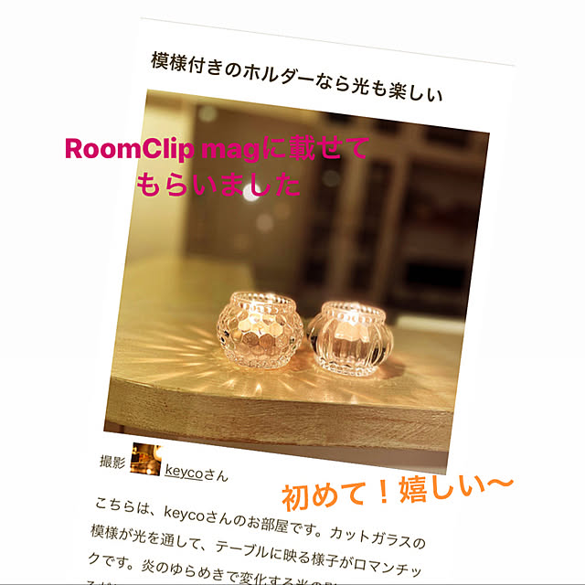 keycoさんの実例写真