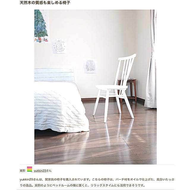 yukkin29さんの実例写真