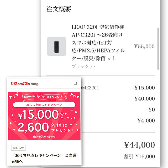 Mihiroさんの実例写真