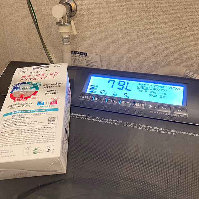 H.Tさんの部屋
