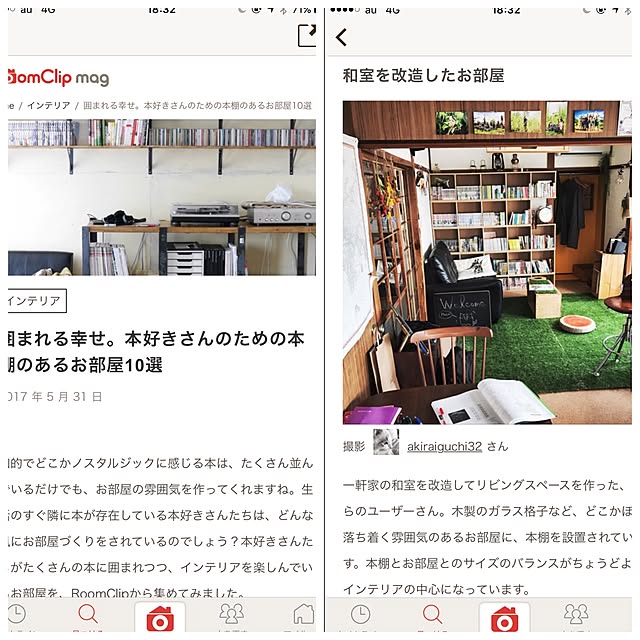 akiraiguchi32さんの実例写真