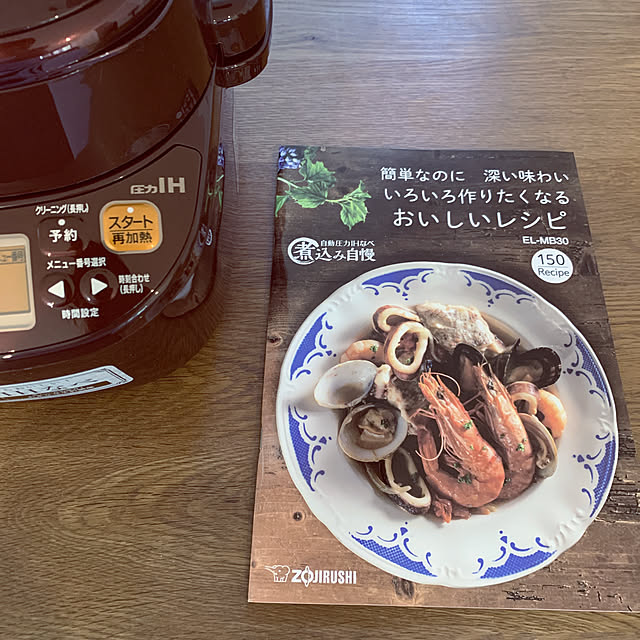 MIDOさんの実例写真