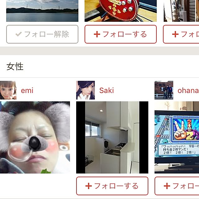 emiさんの実例写真