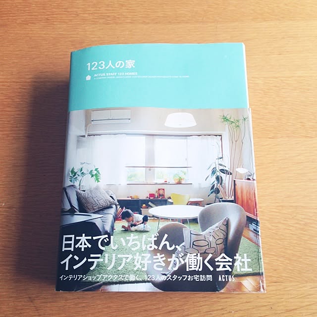 gachakoさんの実例写真