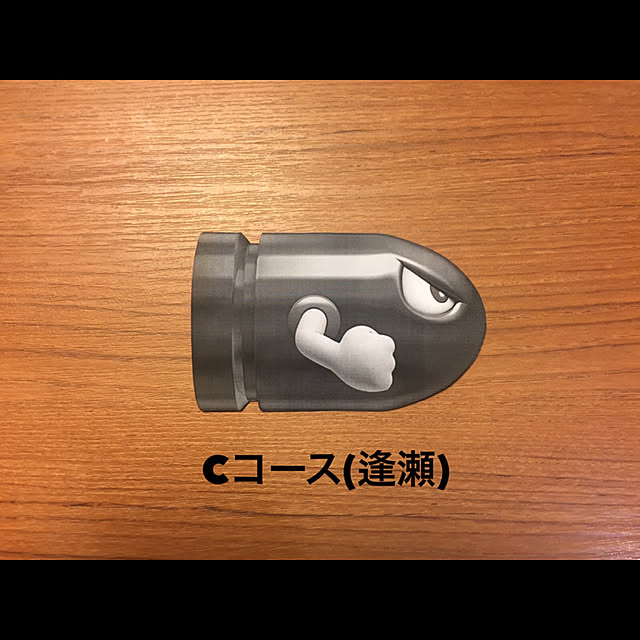 disk1mauloaさんの実例写真