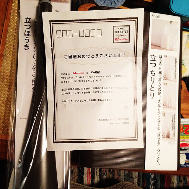 Malamaさんの実例写真