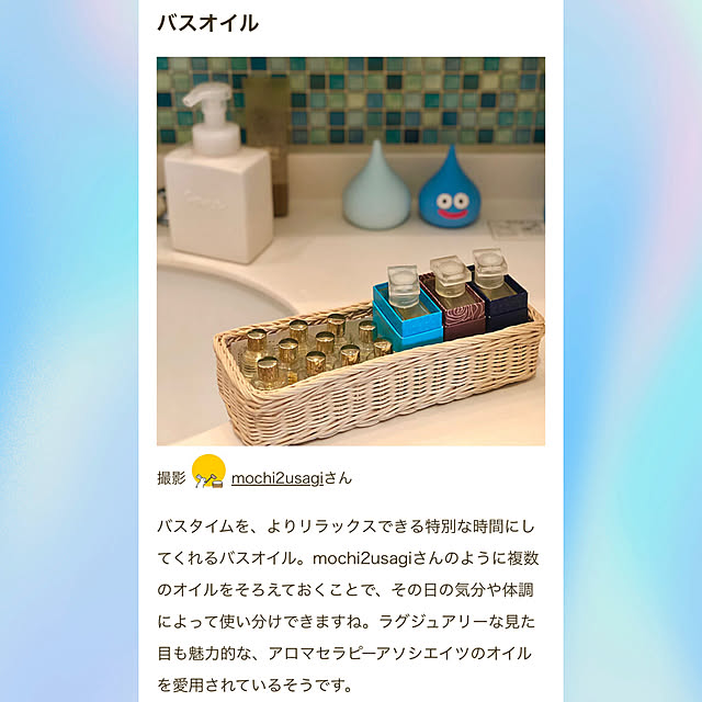 mochi2usagiさんの実例写真