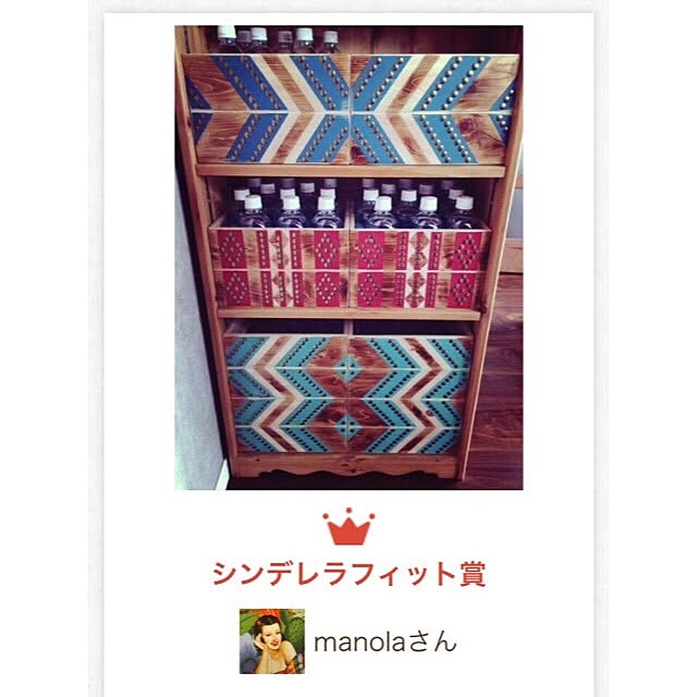 manolaさんの実例写真