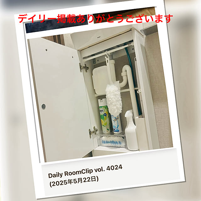 up0524さんの部屋
