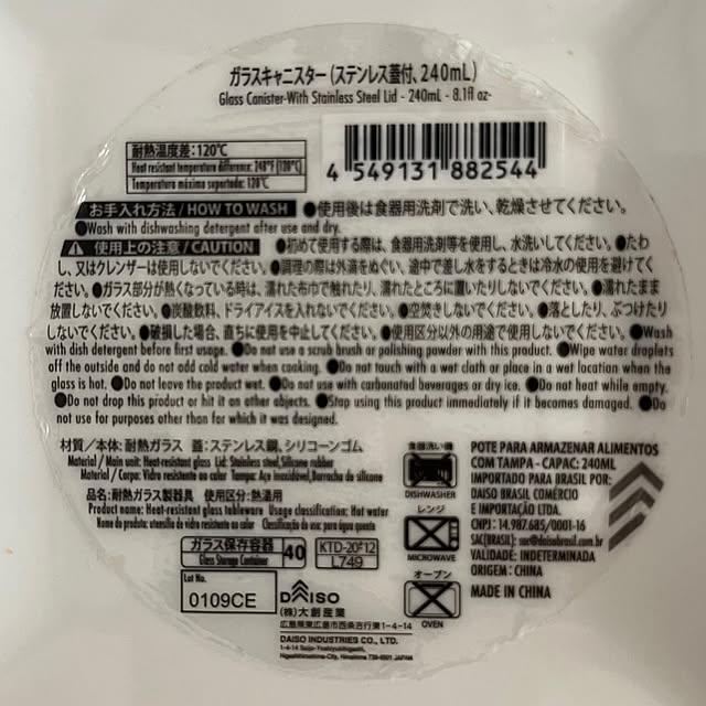 rikuerinka86さんの部屋