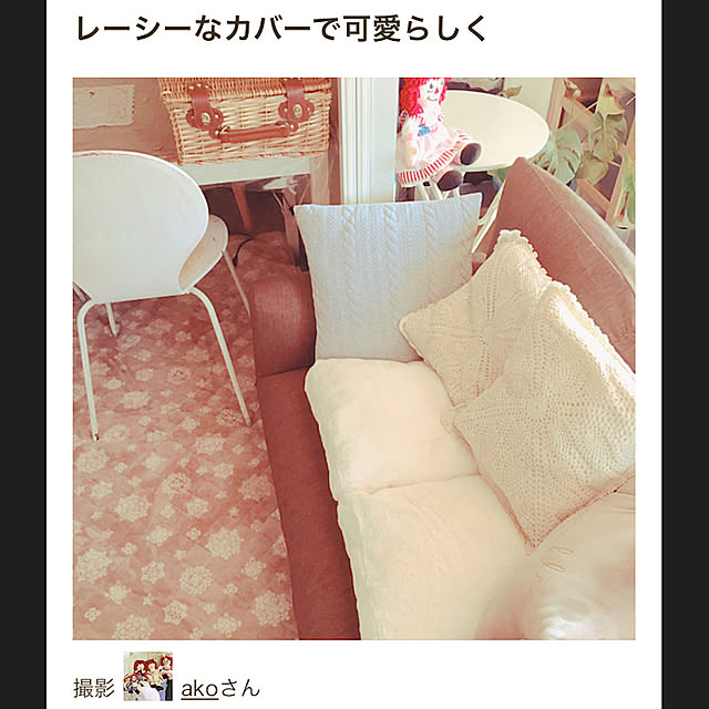 akoさんの実例写真