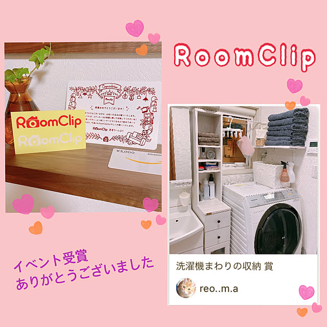 reo..m.aさんの実例写真