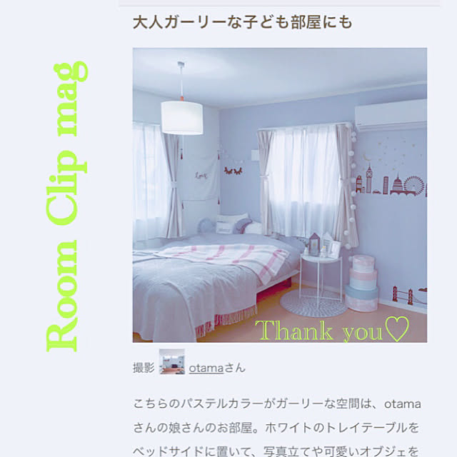 otamaさんの実例写真