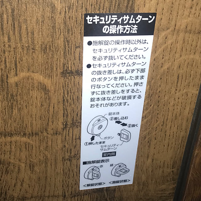 icchanさんの実例写真