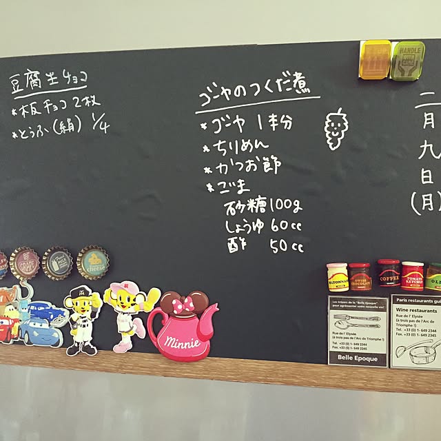 mihoさんの実例写真