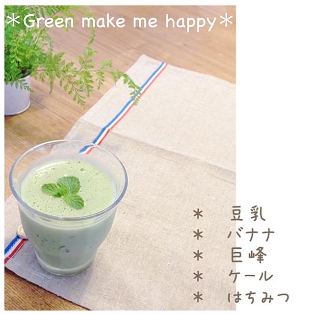 mikkoさんの実例写真