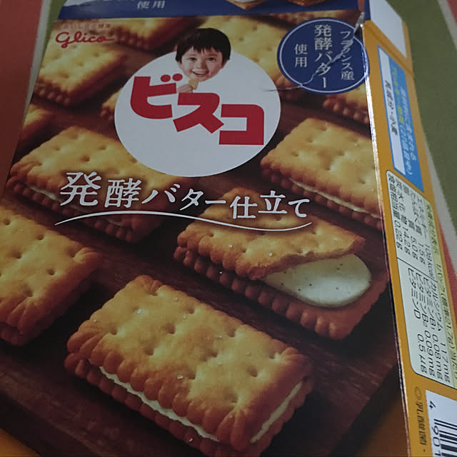 frostyさんの実例写真