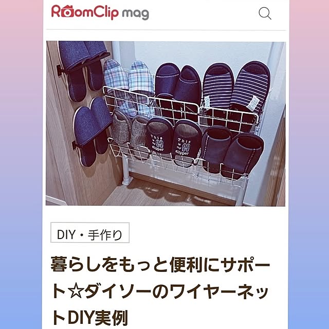 mocomocoさんの実例写真